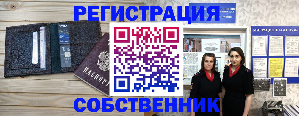 форма 3 в Богородске